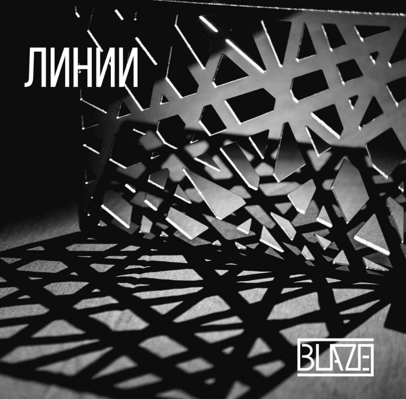 Купить Зеркальная гобо маска Blaze, Линии 📷 в Красноярске за 1 290 ...