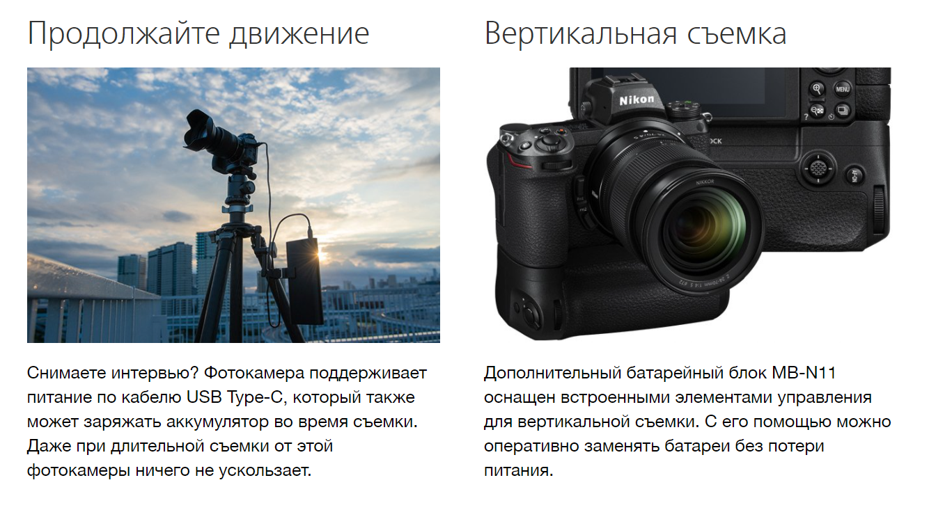 Фотоаппарат беззеркальный Nikon Z6 II Body Nikon Беззеркальные камерыФотоаппараты Съемочное оборудование