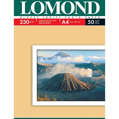 Фотобумага LOMOND A4 Односторонняя глянцевая, 230 г/м2, 50 листов