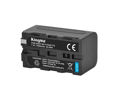 Аккумулятор KingMa NP-F750 (4400mAh)