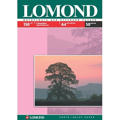 Фотобумага LOMOND A4 Односторонняя глянцевая, 150 г/м2, 50 листов